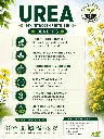 Urea 46% N Granular 50kg