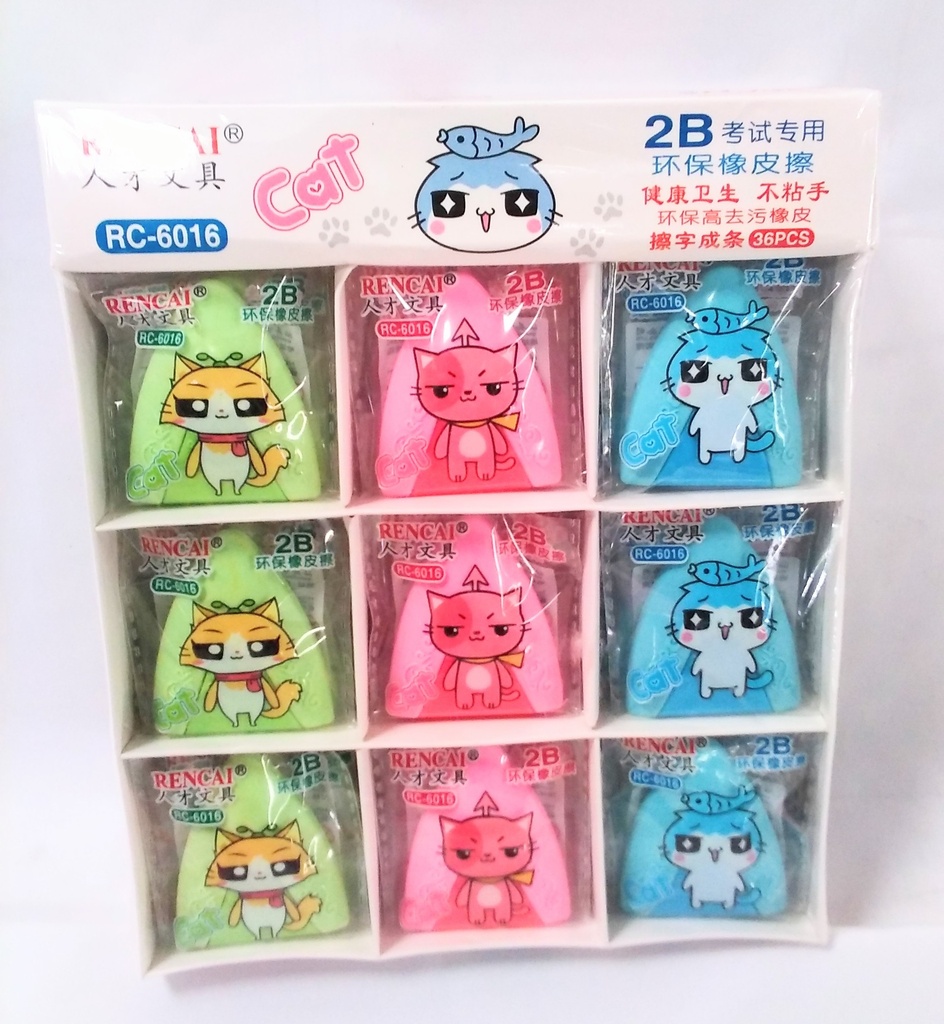 [ST1167] Eraser GS-14