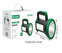 Solar Handheld Lamp NV-H02 Newvew