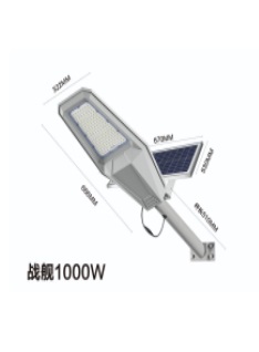 [VI6027] Solar Streetlight W/Brackets JT-ZJTZ 1000W Jortan