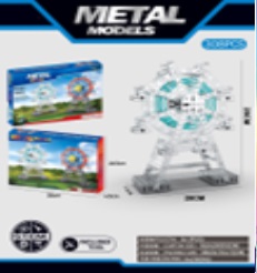 Craft Metal Assembly Sky Wheel No.FD829 TY986209