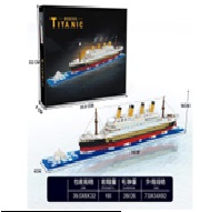 Puzzle Titantic Jumbo Light Up TY986292