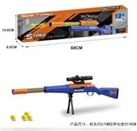 Toy Air Gun No.108-403 TY986330