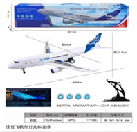 Toy Aircraft Jumbo W/Lights&Sound TY986266