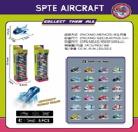 Toy Aircraft Pull 5pk TY986285