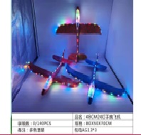 Toy Aircraft Throwing 48cm w/Lights TY840981