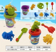 Toy Beach Play Dino No.1041 7pc TY986203