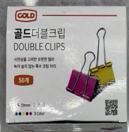 Clip Binder 19mm 50pcs/box WA75-8