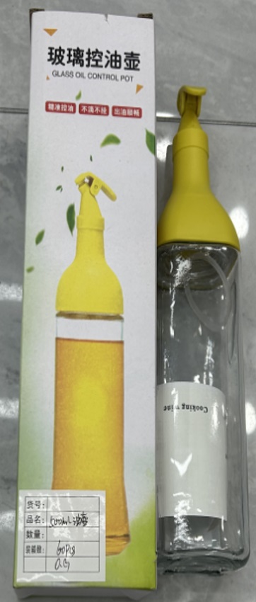 Glass Cooking Oil Bottle W/Spout WA75-53