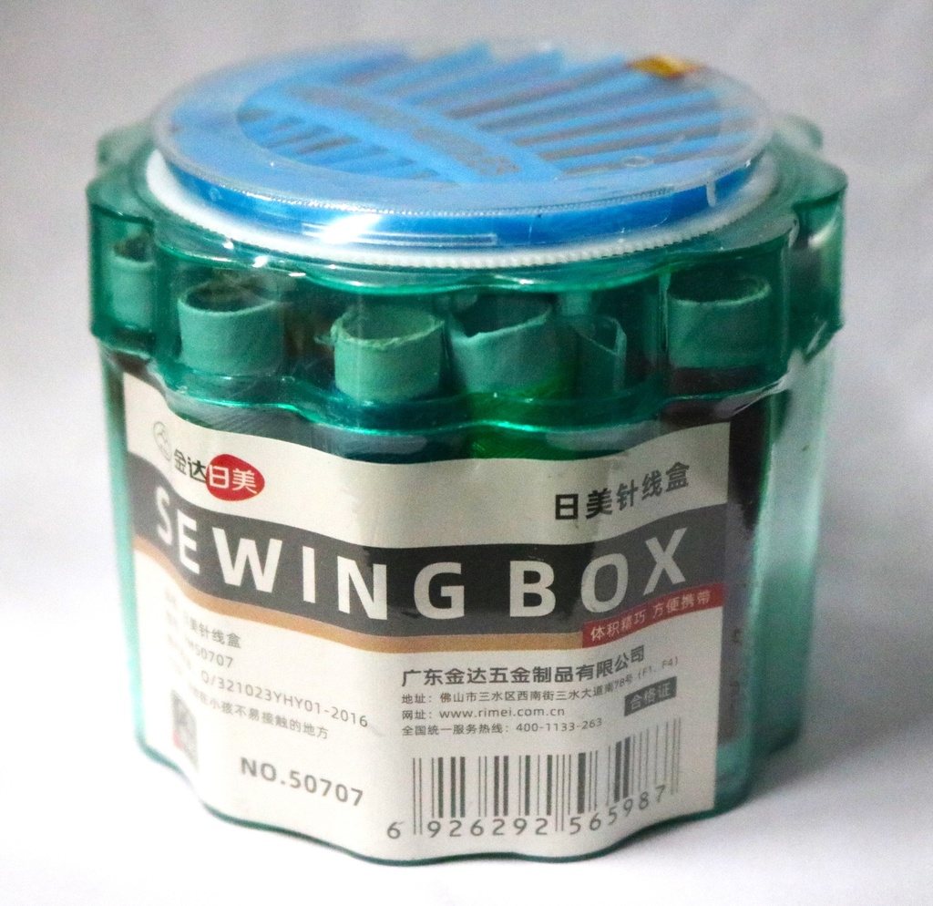 Sewing Kit 12roll Sewing Thread+Set of Needle RIMEI 50707 15786-9