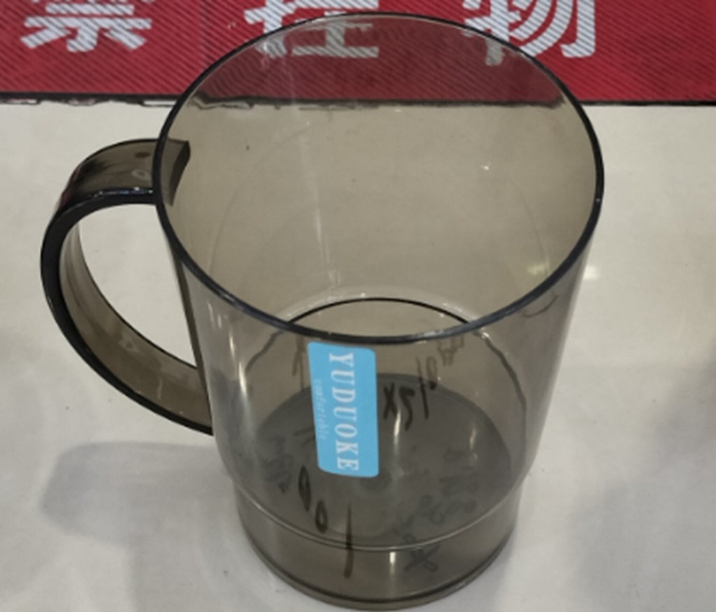 Cup Plst W/Handle YUDUOKE 001
