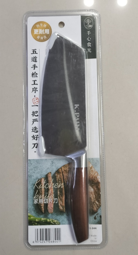 [VI8160] Kitchen Knife Butcher Wdn Hndl 844