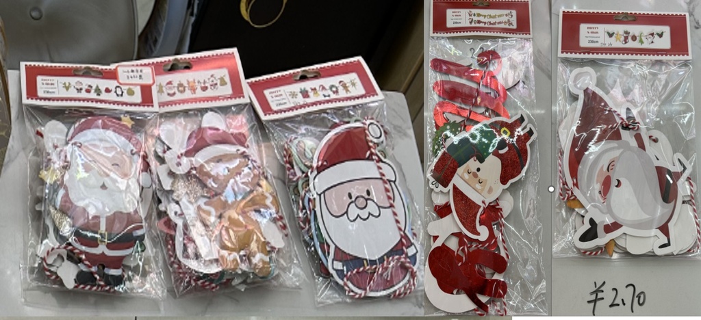 Christmas Card 230cm per pkt 10411-3-9-10