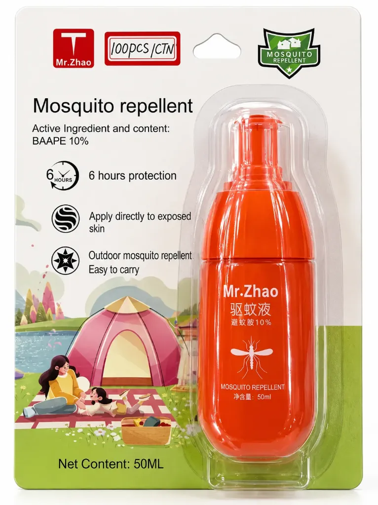 [FB9595] Mosquito Repellent Spray - 50ml Safe For Kids 
