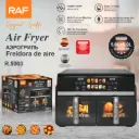 RAF Air Fryer 1100W+1100 5L+5L