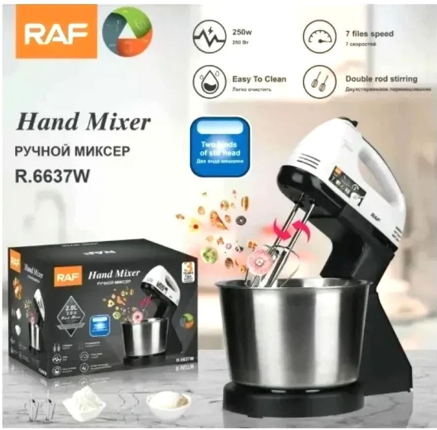 [VI8636] RAF Egg Beater 250W