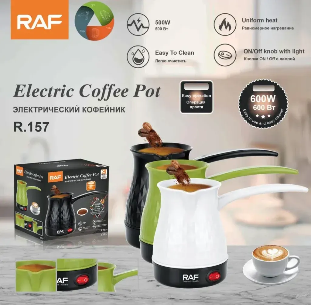 RAF Electric Coffee Pot 500W