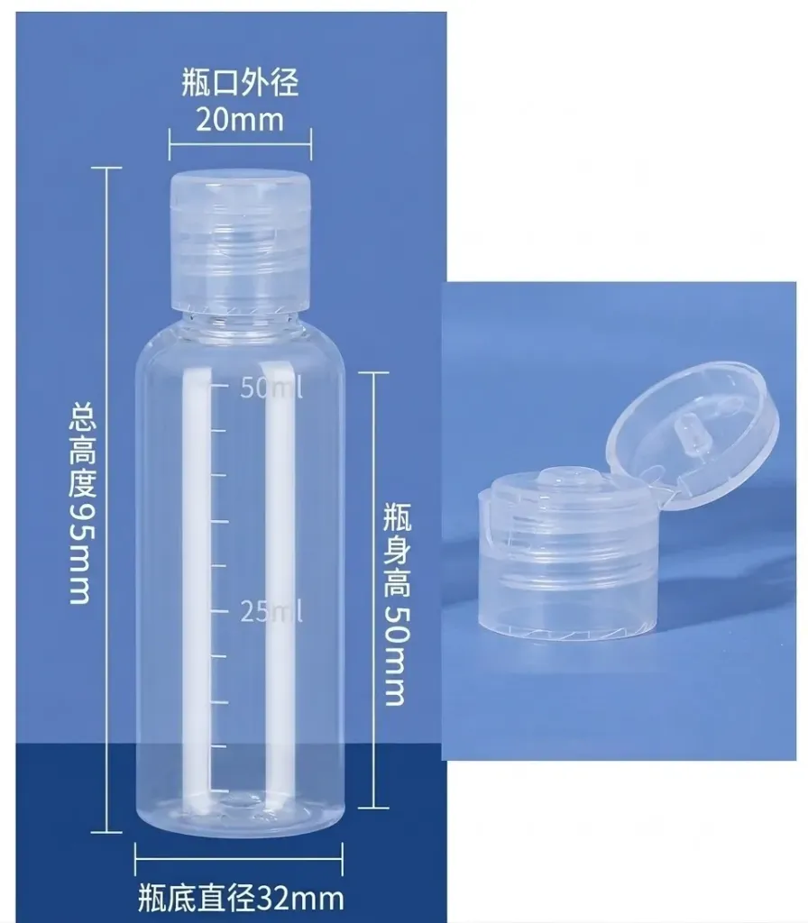 Flip Screw Cap Bottle With Reading Measurement 50ml PET - QJ-1-50