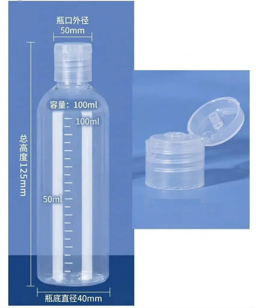 [VI8752] Flip Screw Cap Bottle With Reading Measurement 100ml PET - QJ-1-100