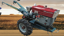 Tractor Walking Set 18hp
