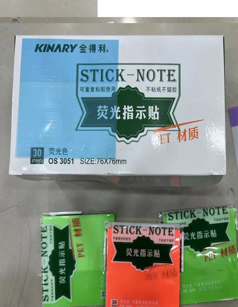 Stick Notepad 3''X3''
