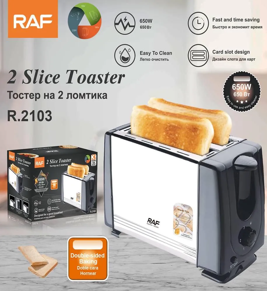 RAF Toaster 2 Slice 650W available from Chemica in Papua New Guinea