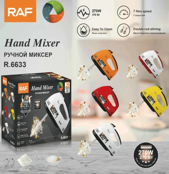 RAF Egg Beater 270W available from Chemica in Papua New Guinea