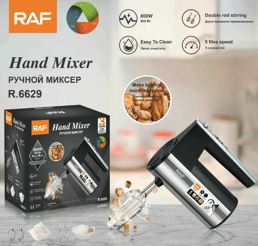 RAF Egg Beater 450W available from Chemica in Papua New Guinea