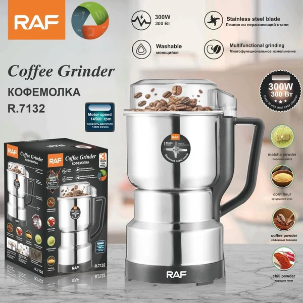 RAF Coffee Grinder 300W available from Chemica in Papua New Guinea