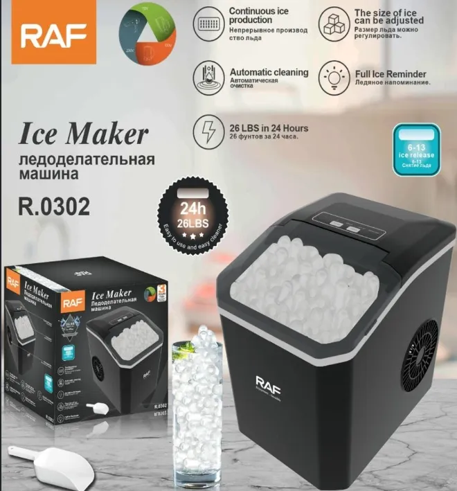 RAF Ice Maker 2LBS available from Chemica in Papua New Guinea