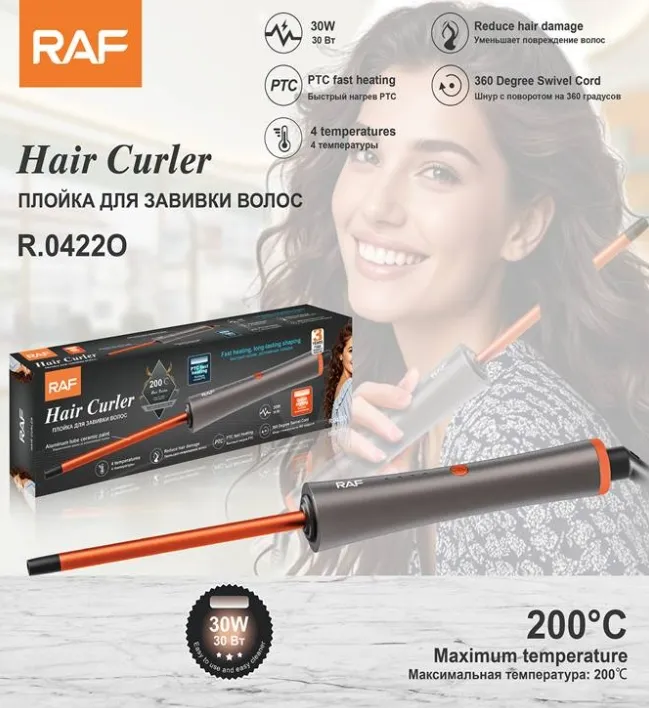 RAF Hair Curler 30W available from Chemica in Papua New Guinea